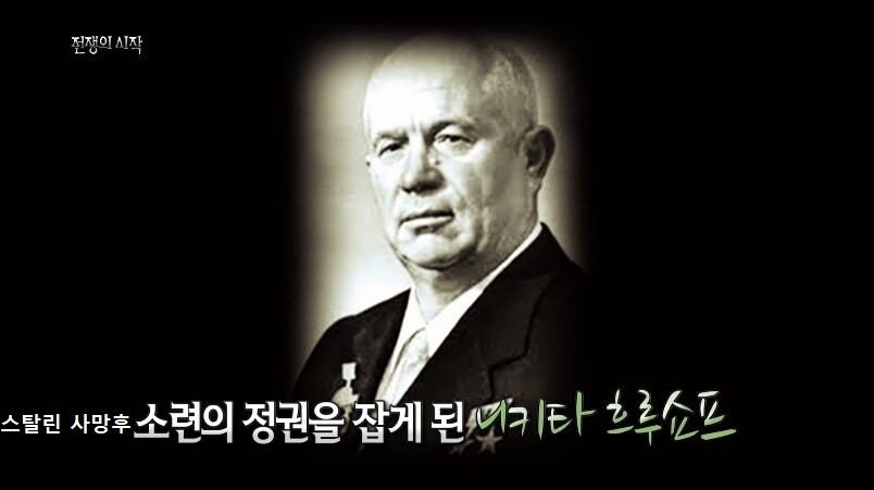 핵전쟁까지 할뻔한 소련과 중국 .jpg_76.jpg