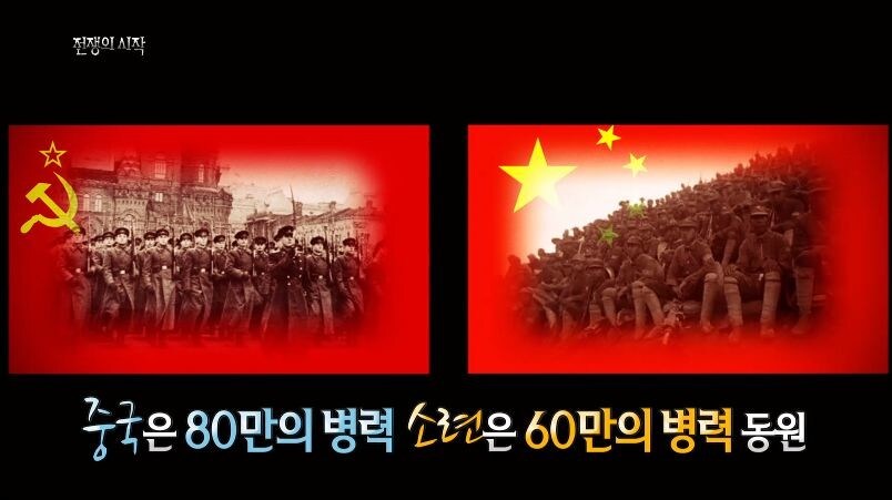 핵전쟁까지 할뻔한 소련과 중국 .jpg_81.jpg