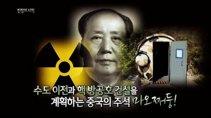 핵전쟁까지 할뻔한 소련과 중국 .jpg_89.jpg