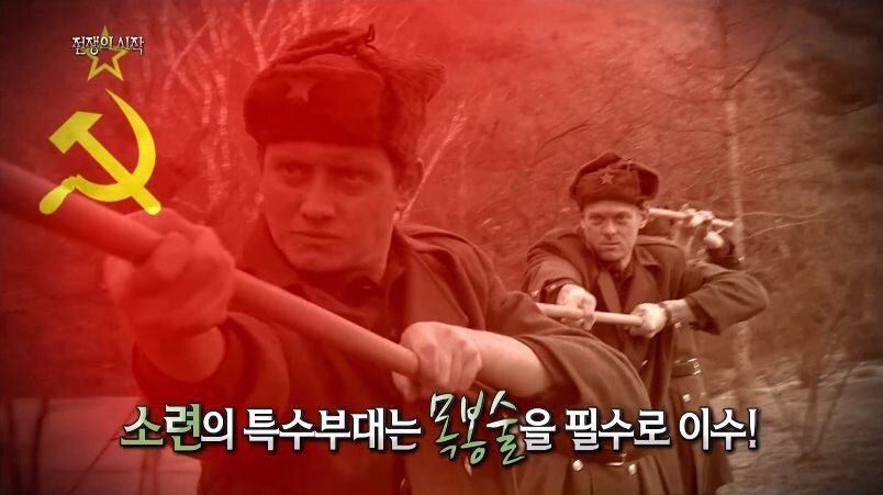 핵전쟁까지 할뻔한 소련과 중국 .jpg_101.jpg