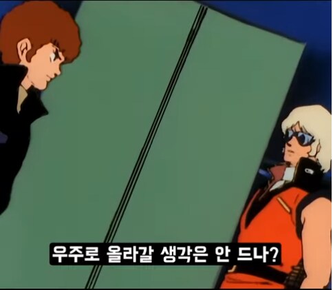 건담) 아무로가 샤아를 오해한 장면_1.png