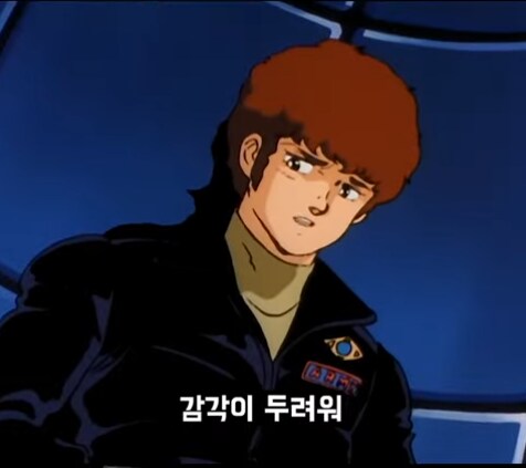 건담) 아무로가 샤아를 오해한 장면_3.png