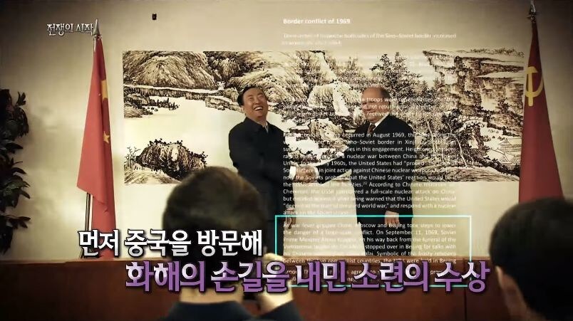 핵전쟁까지 할뻔한 소련과 중국 .jpg_97.jpg
