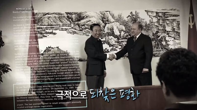 핵전쟁까지 할뻔한 소련과 중국 .jpg_98.jpg