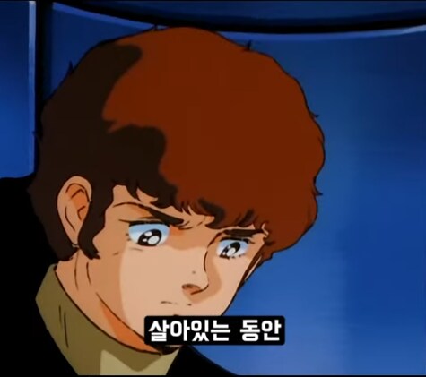 건담) 아무로가 샤아를 오해한 장면_8.png
