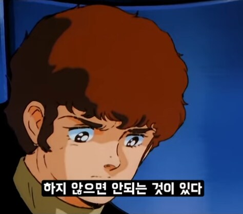 건담) 아무로가 샤아를 오해한 장면_10.png