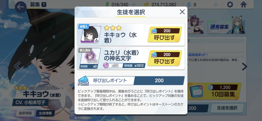 [블루아카] 일섭) 유카리 뽑았다!_2.png