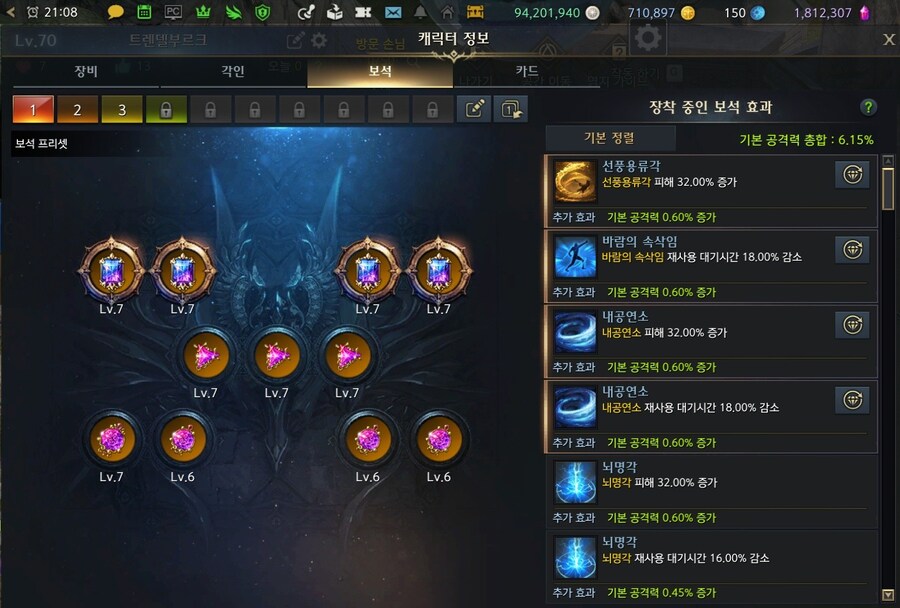 로아)배마야캐요_2.jpg