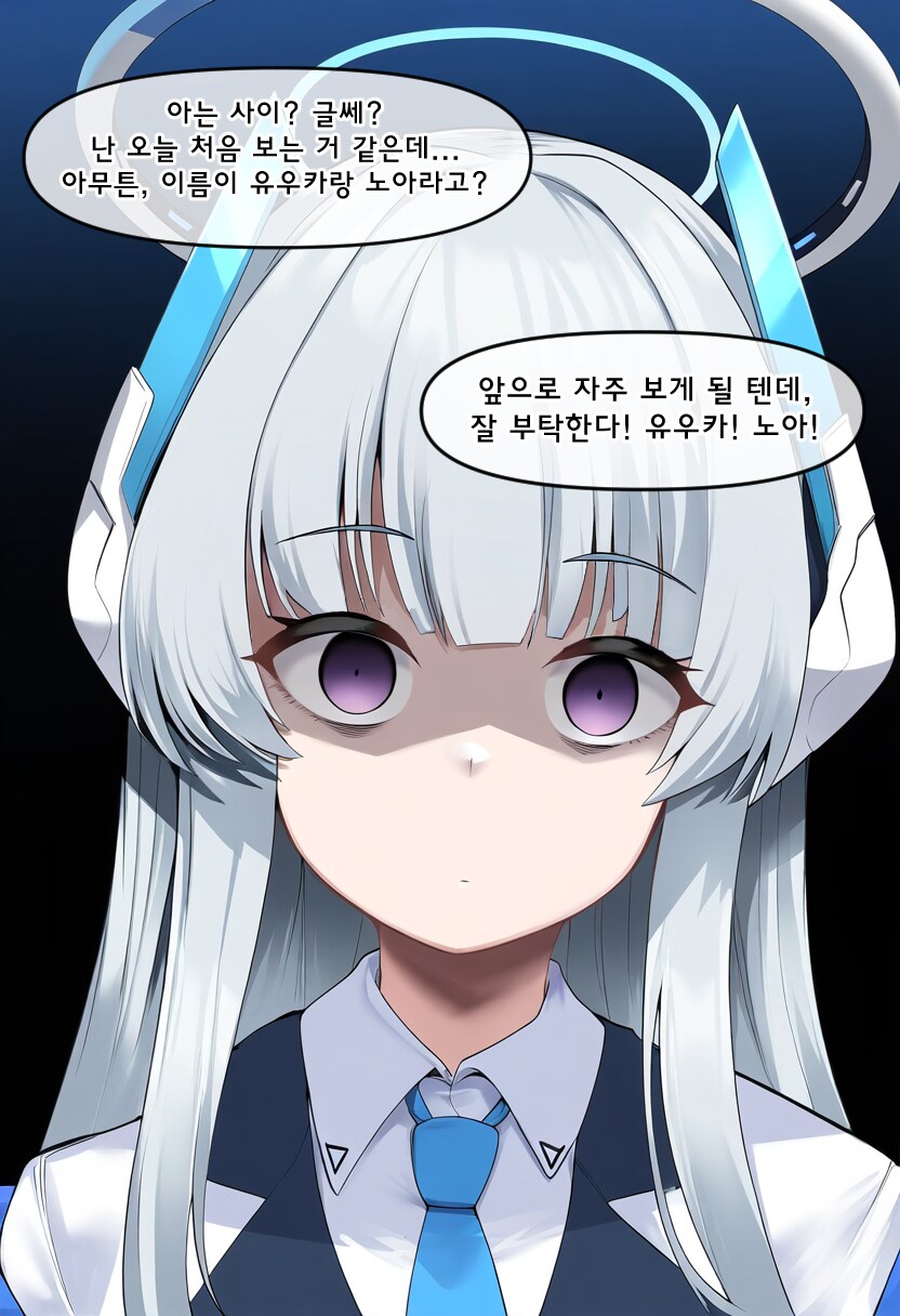 블루아카, ai) 어릴적 만났던 학생들과 재회한 Manhwa_8.png