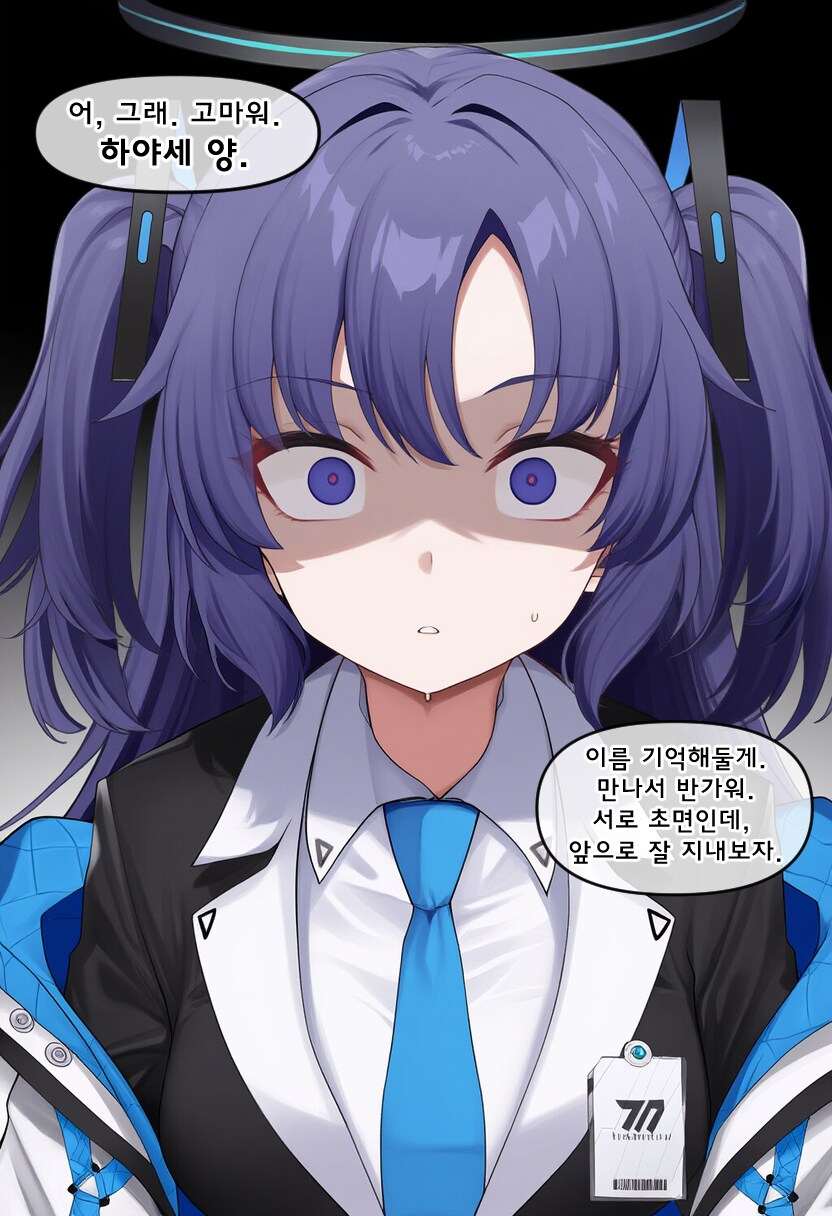 블루아카, ai) 어릴적 만났던 학생들과 재회한 Manhwa_16.png