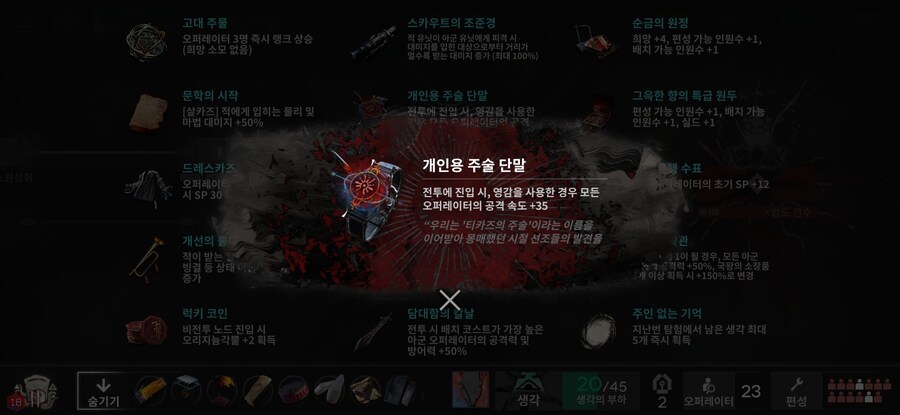 명방) 죽여주마 콜람_2.jpg