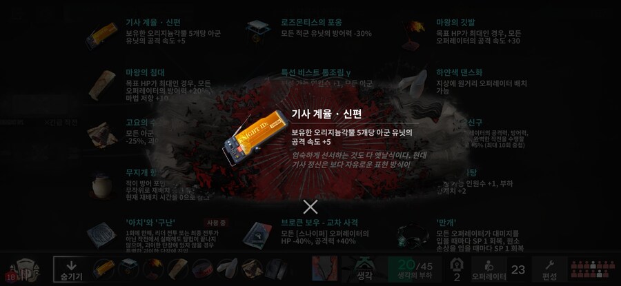 명방) 죽여주마 콜람_4.jpg