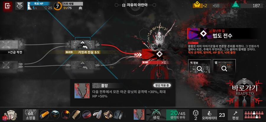 명방) 죽여주마 콜람_6.jpg