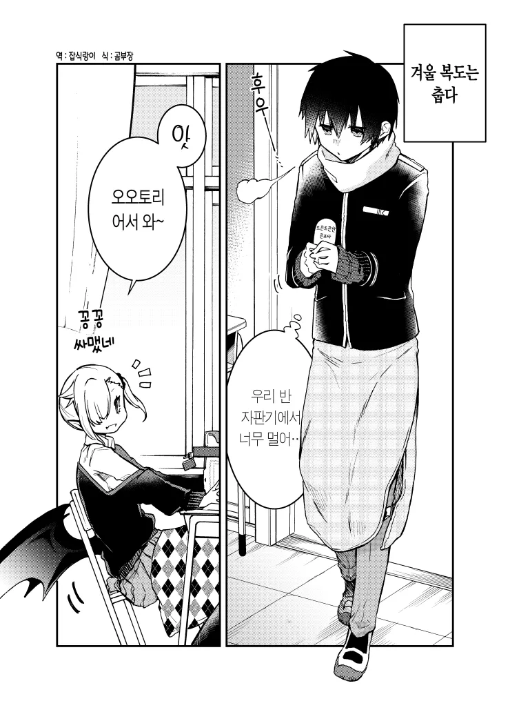 잘빨지 못하는 갸루.manga_13.webp