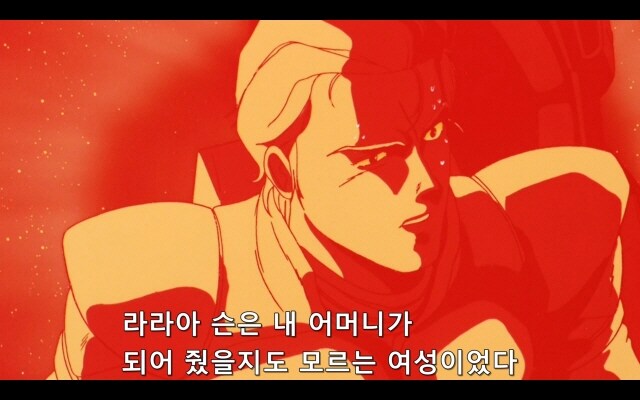 건담) 아무로가 샤아를 오해한 장면_11.jpg