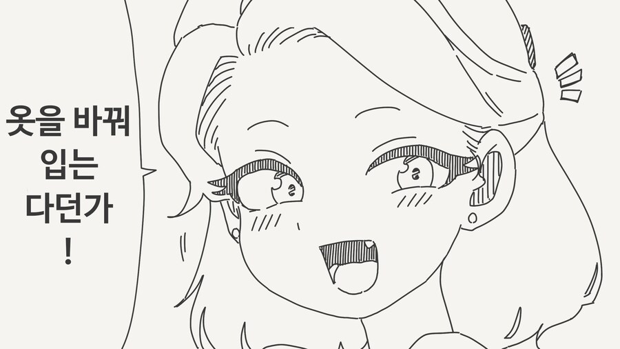 안닮은 쌍둥이_5.jpg