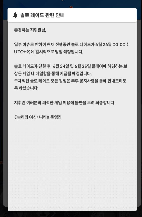 니케)니네가... 어디 구멍가게냐..._1.png