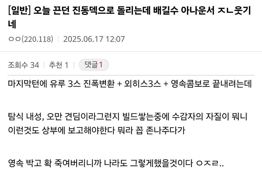 림버스)오티스 인격 배길수_1.png