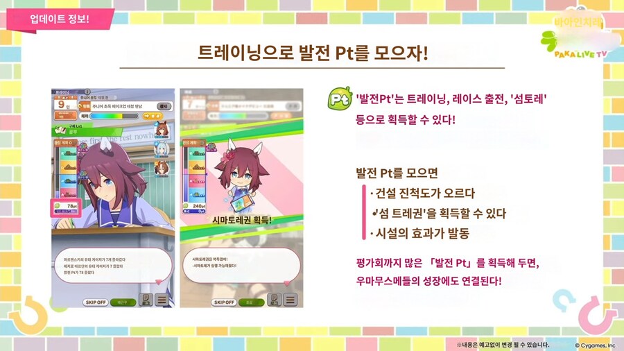 말딸) 아........불안하다......._2.jpg