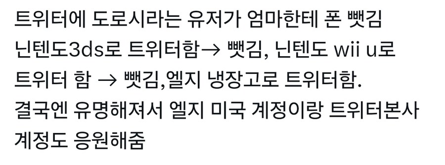 도로시: 시발 아무도 나를 막을수 없으셈_1.jpg