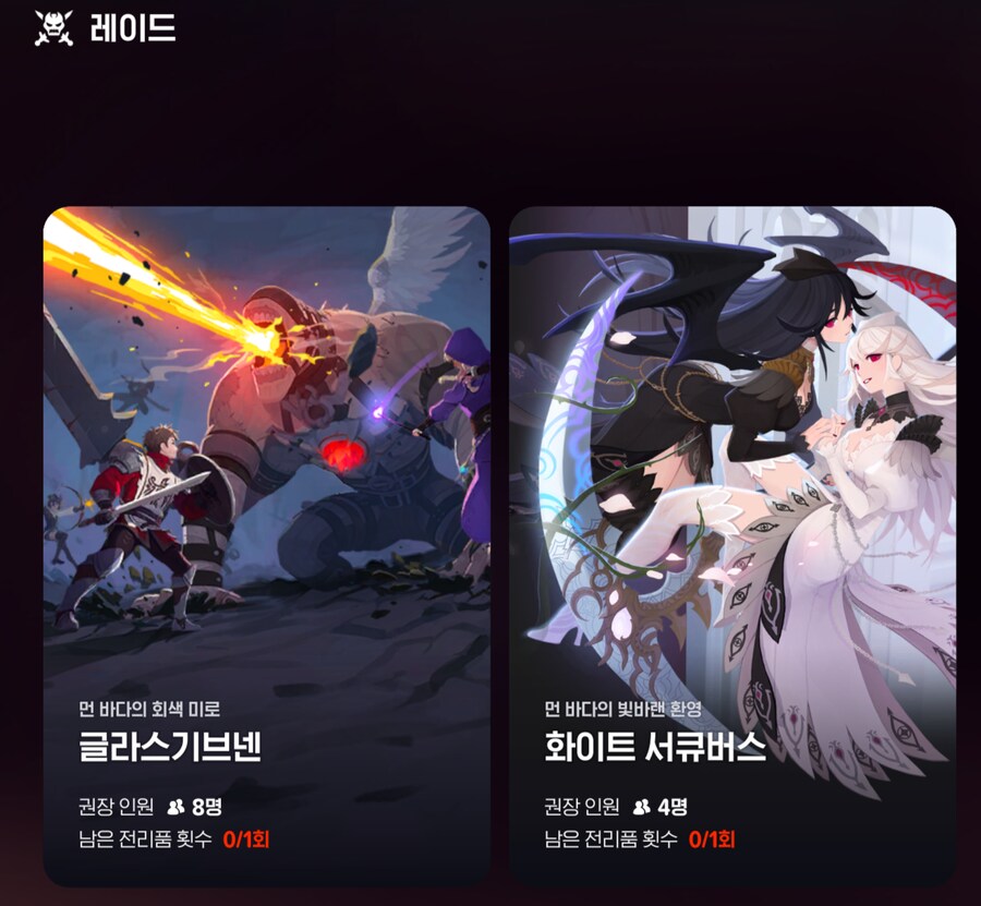 마비m) 수도사가 구린 직업은 절대 아닌디_2.png