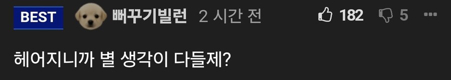 좋은일이 생겼으면 좋겠습니다.jpg_2.jpg