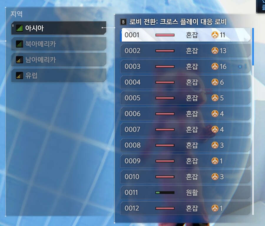 스파6 현 서버 상황_1.jpg