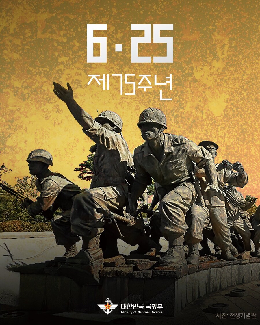호국영웅, 끝까지 기억하고 감사하겠습니다_1.jpg