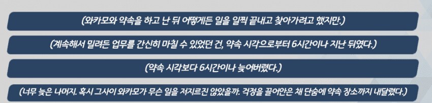 블루아카) 사실 감자 가지고 UFC해야할건 전투력 논란이 아니라_1.png