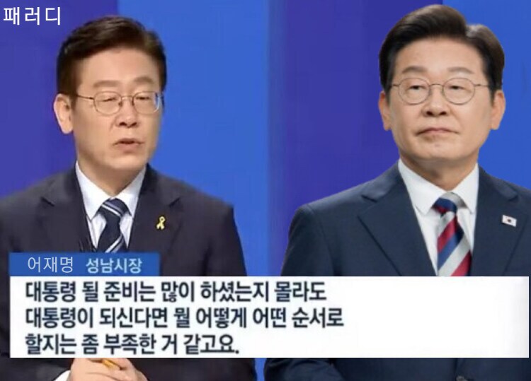 그나저나 우리 나라 대통령 아직도 없는 상태임?_1.png
