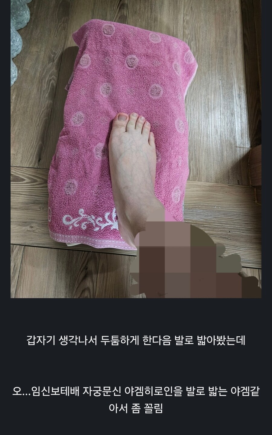 의외로 기분좋다는것 .jpg_2.jpg