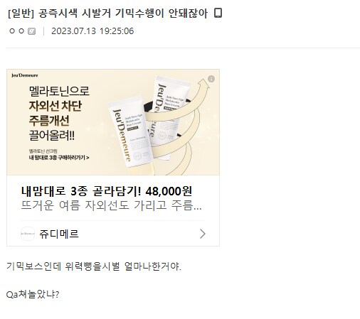 림버스)림서운 이야기.feat 거울의 거울 시절_1.png