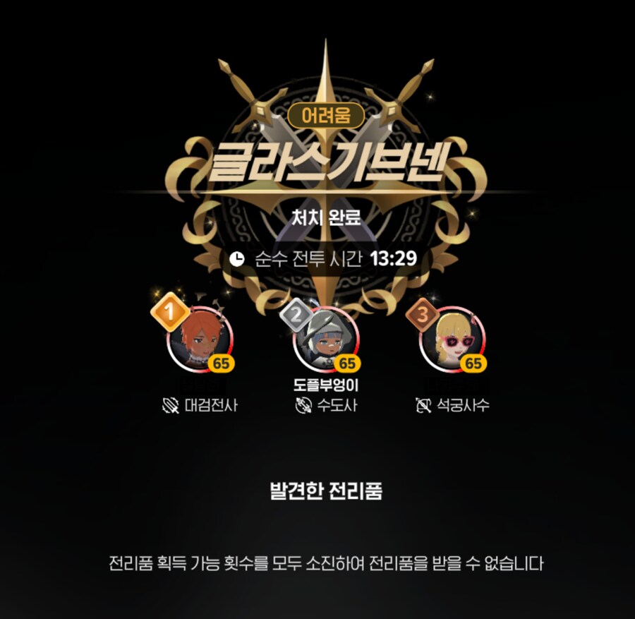 마비m) 수도사가 구린 직업은 절대 아닌디_3.png