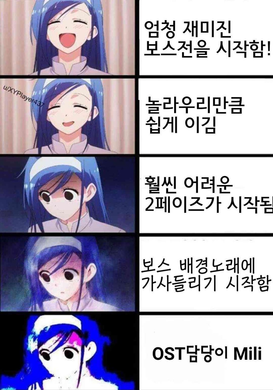 게임에서 보스전하다가 분위기가 심상치않을때.jpg_1.jpg