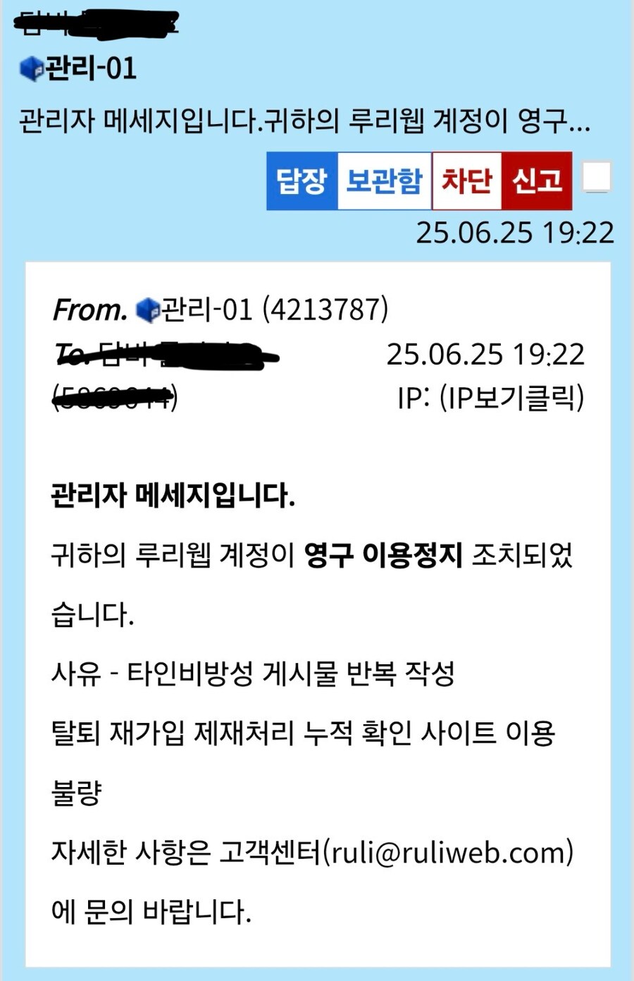 관리자가 또 누구 영정먹임요_1.jpg