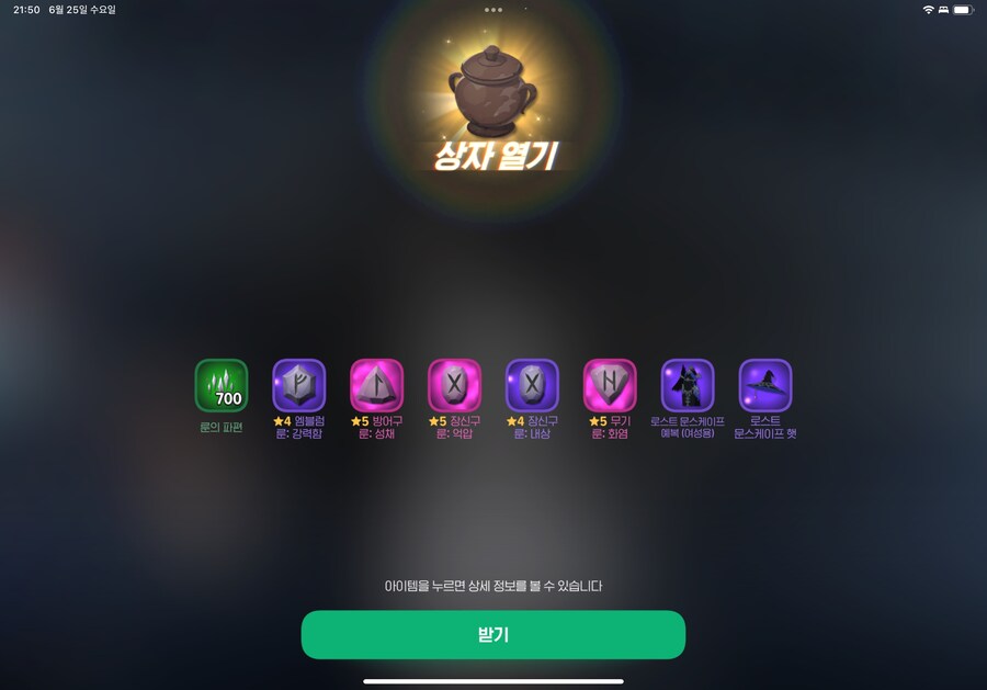 마비m) 실례지만 비틱 한번 하겠습니다_1.jpg