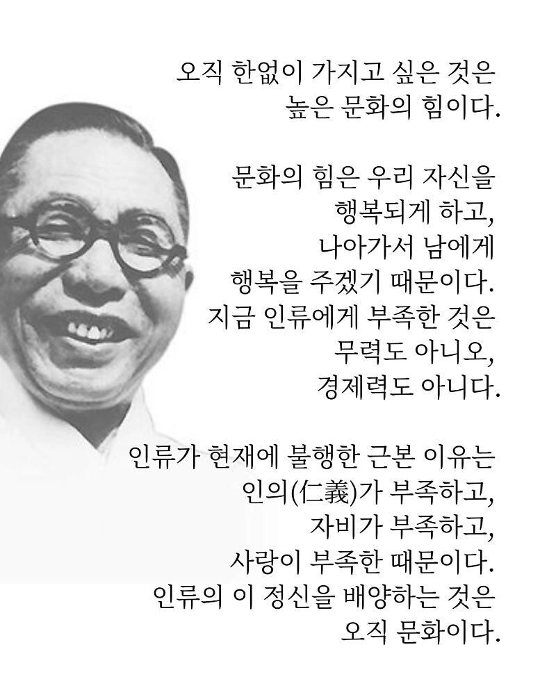 김구 : 오겜? BTS? 데몬헌터스? 왜 자꾸 날 찾니?_1.jpg