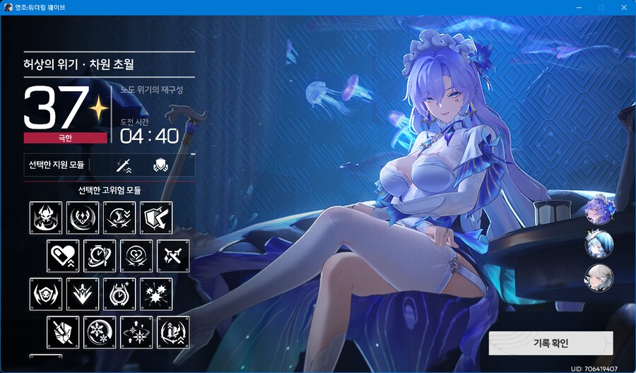 명조)허상 148 찍었다_5.png