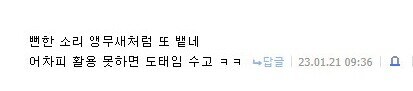 딸깍충들 마인드 보면 제일 어이없는 점_4.jpg