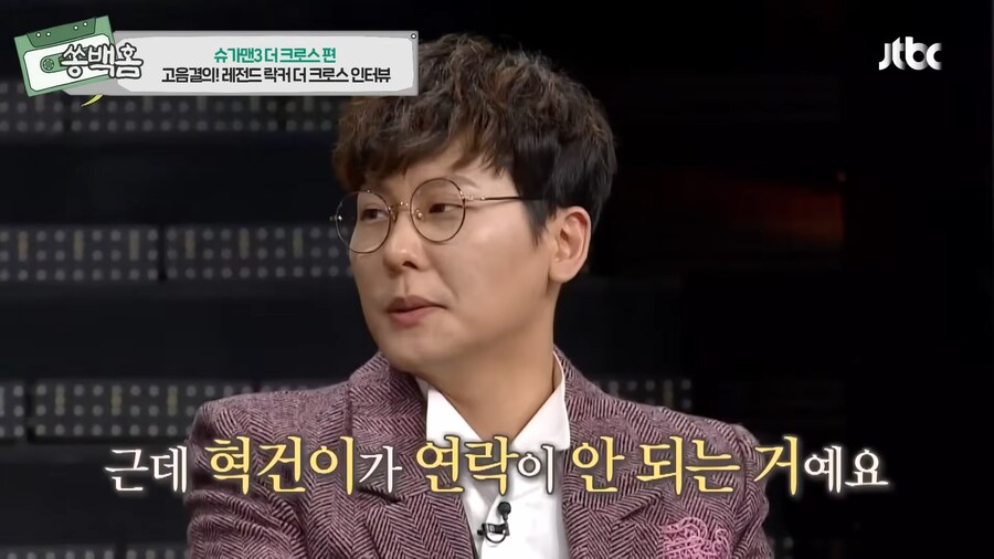 모든걸 포기했었지만, 기적을 탄생시킨 한 유명 락밴드의 이야기_3.png