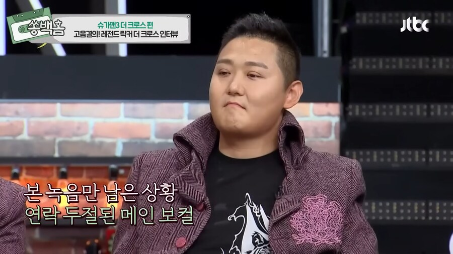 모든걸 포기했었지만, 기적을 탄생시킨 한 유명 락밴드의 이야기_4.png