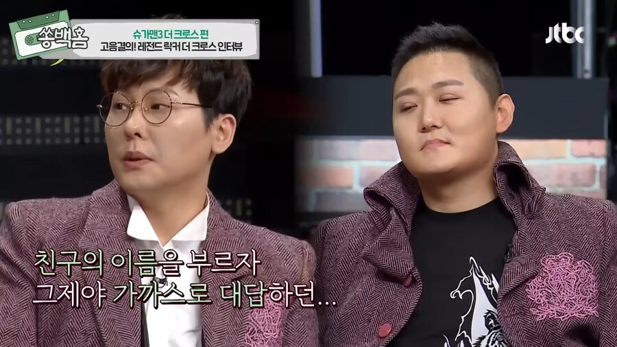 모든걸 포기했었지만, 기적을 탄생시킨 한 유명 락밴드의 이야기_14.png