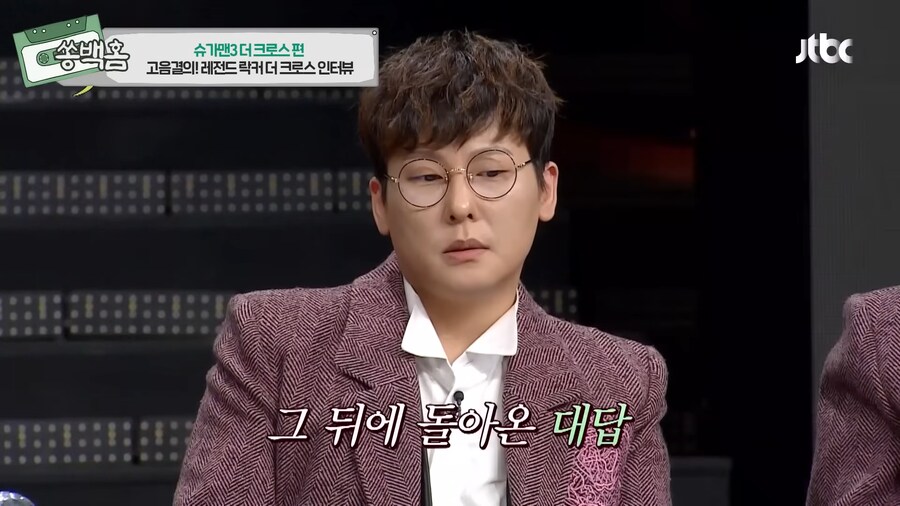 모든걸 포기했었지만, 기적을 탄생시킨 한 유명 락밴드의 이야기_16.png