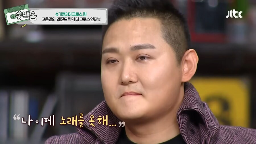 모든걸 포기했었지만, 기적을 탄생시킨 한 유명 락밴드의 이야기_17.png