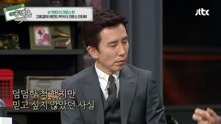 모든걸 포기했었지만, 기적을 탄생시킨 한 유명 락밴드의 이야기_18.png