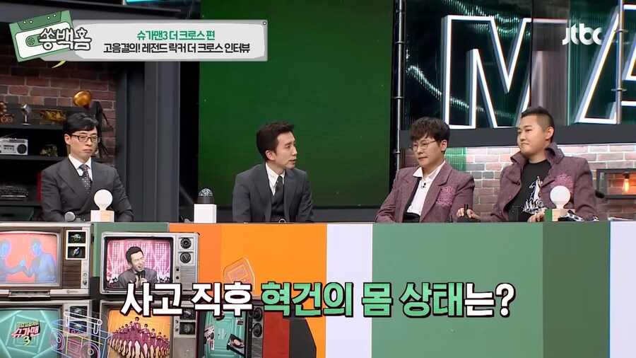 모든걸 포기했었지만, 기적을 탄생시킨 한 유명 락밴드의 이야기_19.png