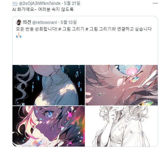딸깍충들 마인드 보면 제일 어이없는 점_3.jpg