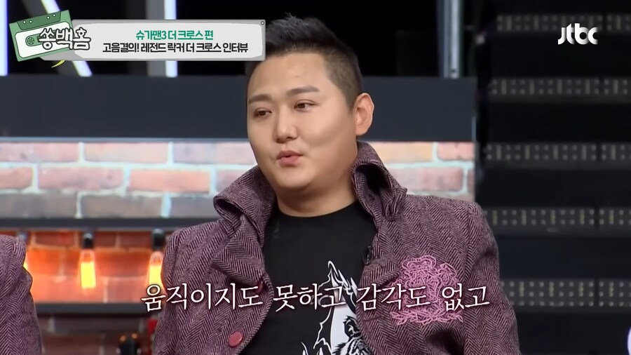 모든걸 포기했었지만, 기적을 탄생시킨 한 유명 락밴드의 이야기_22.png