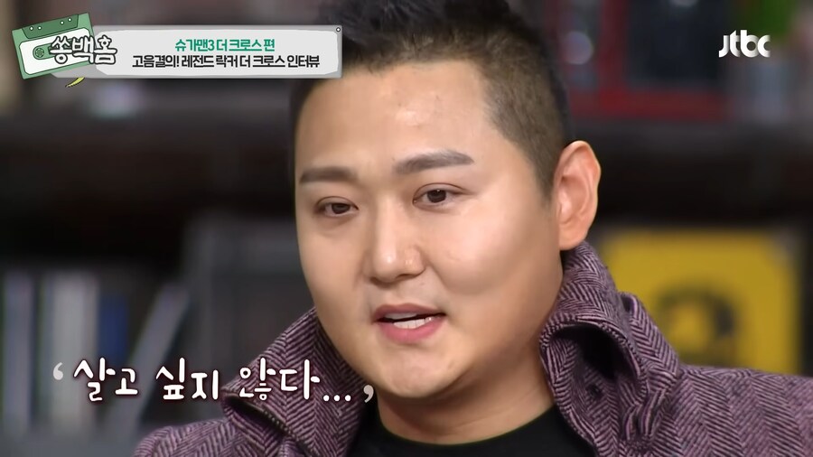 모든걸 포기했었지만, 기적을 탄생시킨 한 유명 락밴드의 이야기_24.png