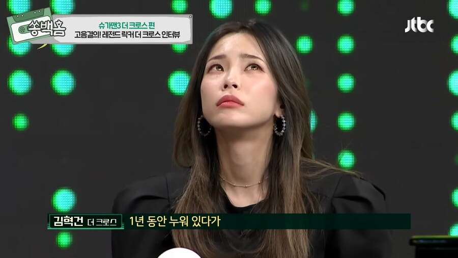 모든걸 포기했었지만, 기적을 탄생시킨 한 유명 락밴드의 이야기_25.png